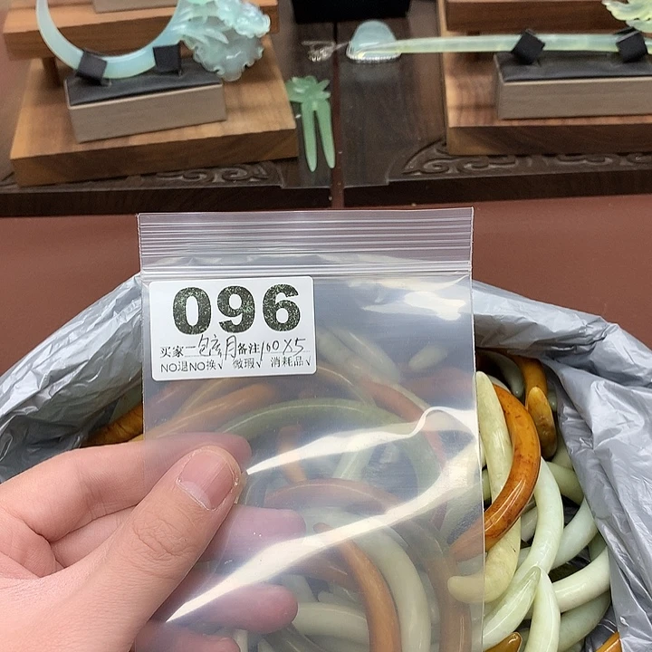 蛇纹石玉发饰合金妘*