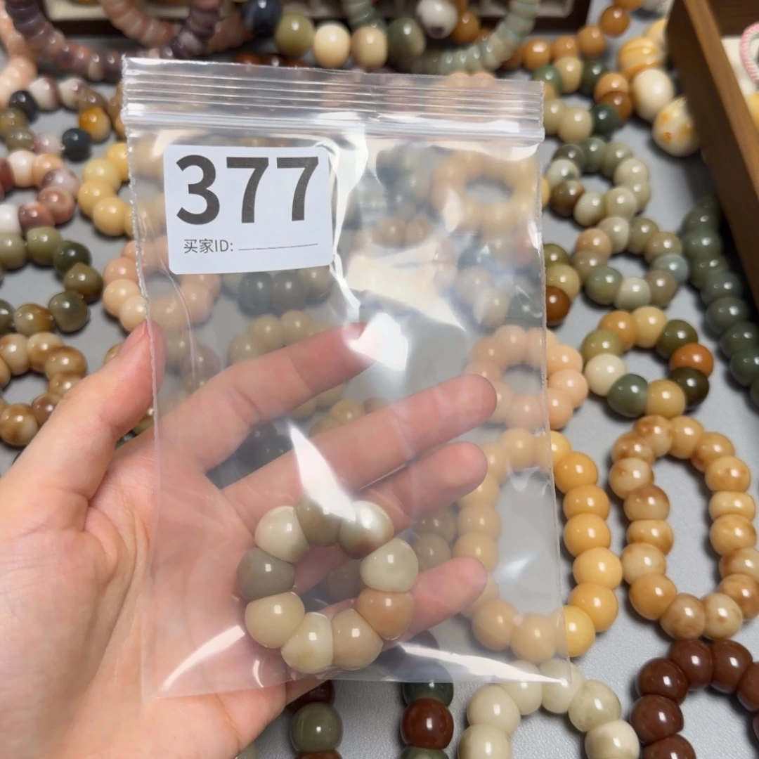 小***店吊坠菩提根/象牙果