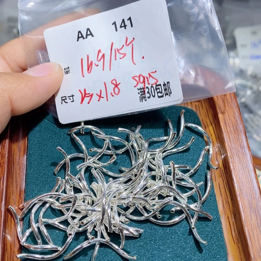 银S925镶嵌颈饰水晶AA141