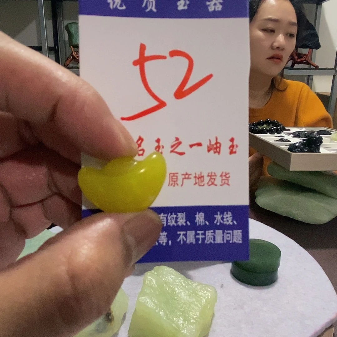 未镶嵌蛇纹石玉元宝人****北