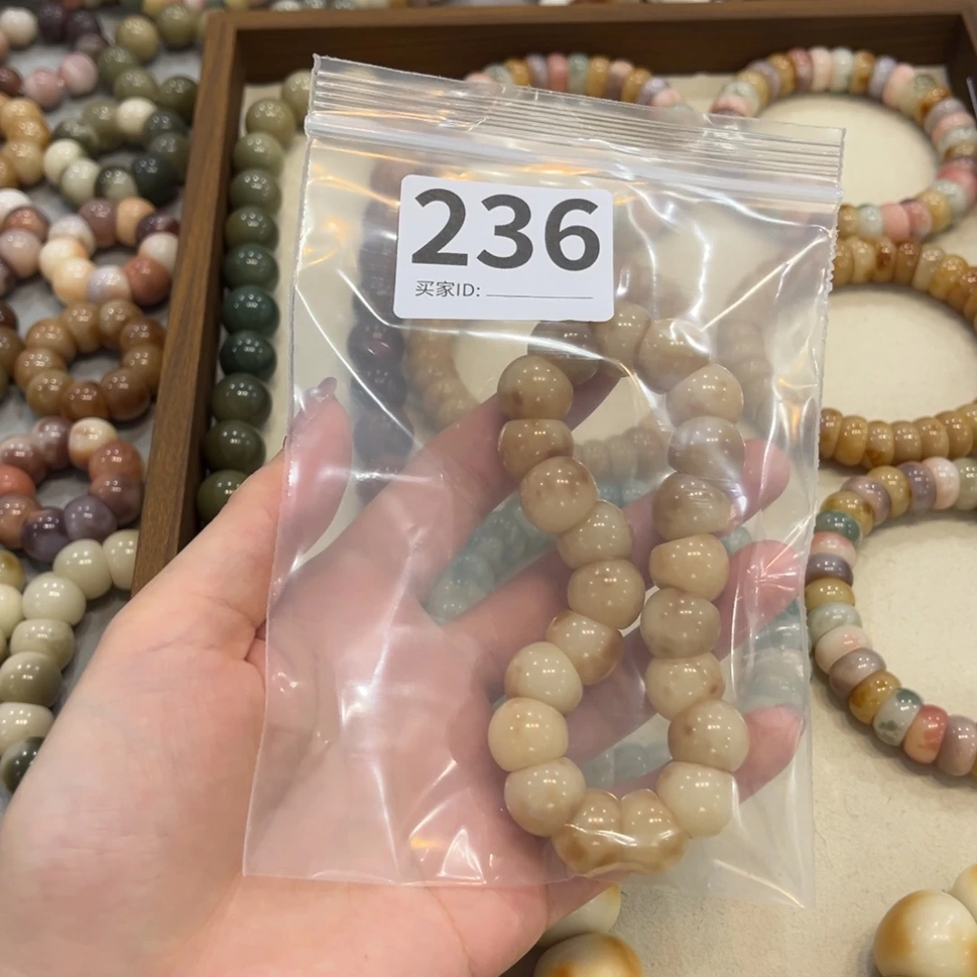 余***足菩提根/象牙果手串