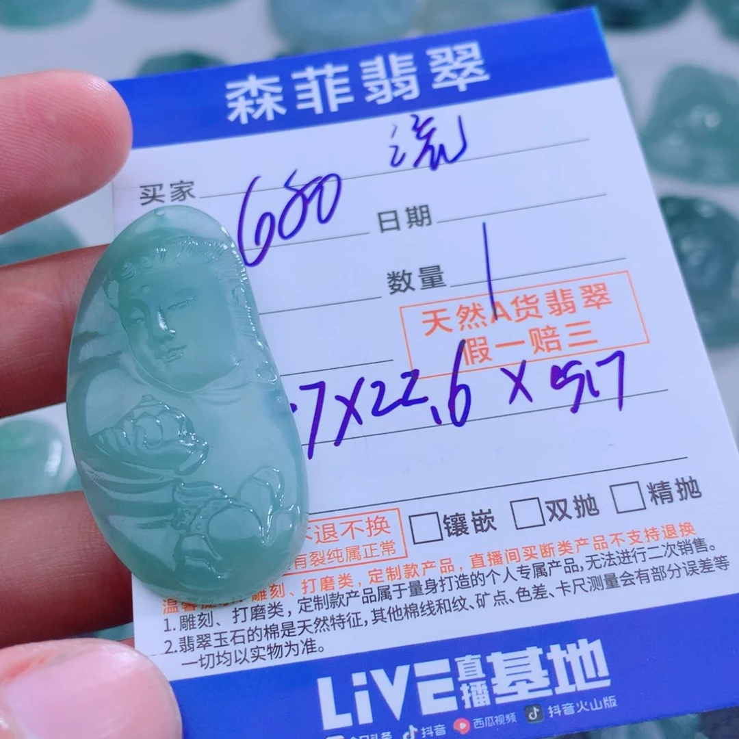 未镶嵌定制翡翠天然缅甸A货翡翠