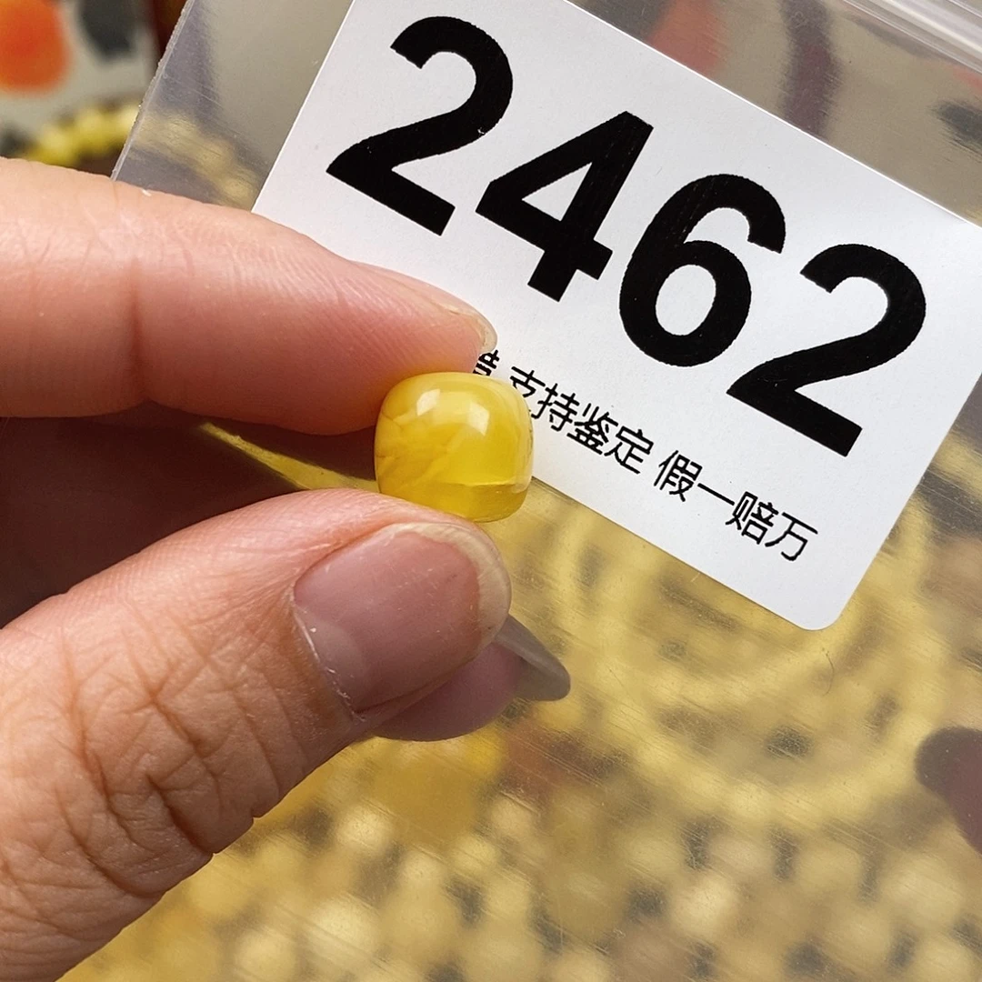 琥珀未镶嵌珠宝奇石10.9