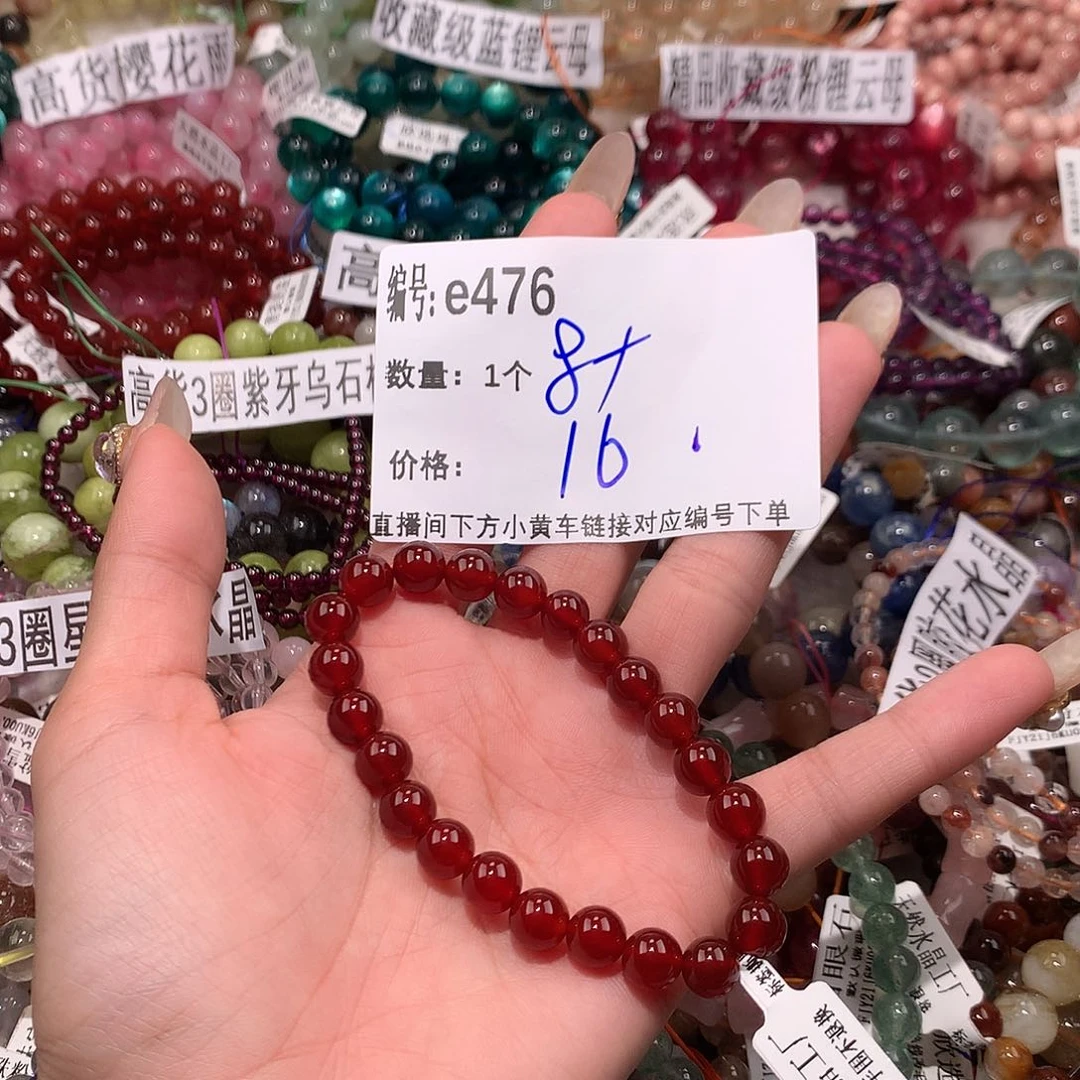 玛瑙/玉髓手串未镶嵌476@k k k k k k