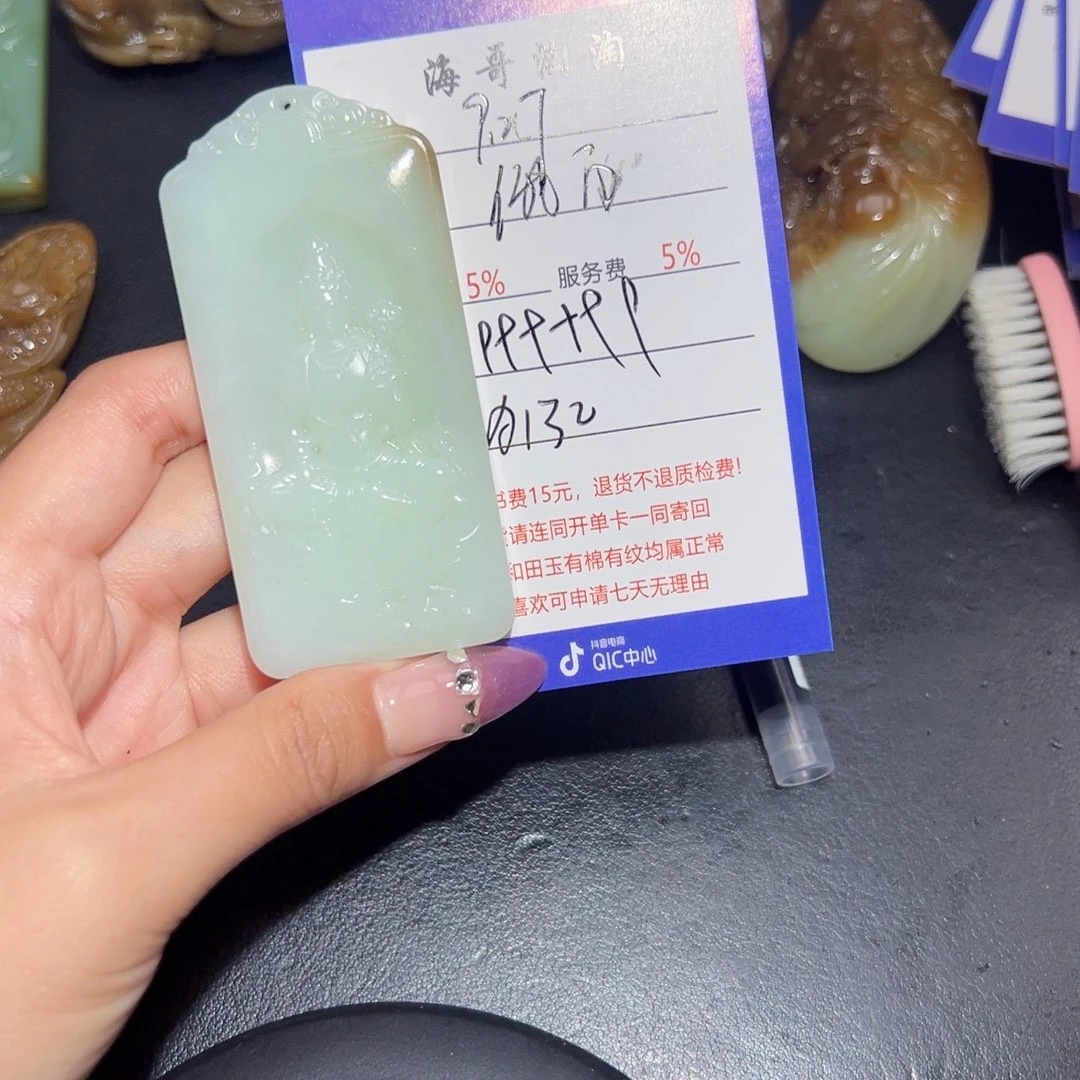 颈饰未镶嵌和田玉无****）