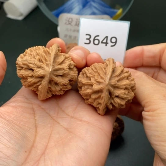 文玩核桃把件42帝王3649
