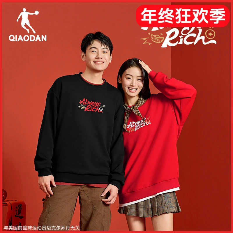 乔丹保暖圆领卫衣男女同款2025年春季新款日日有财新年宽松上衣