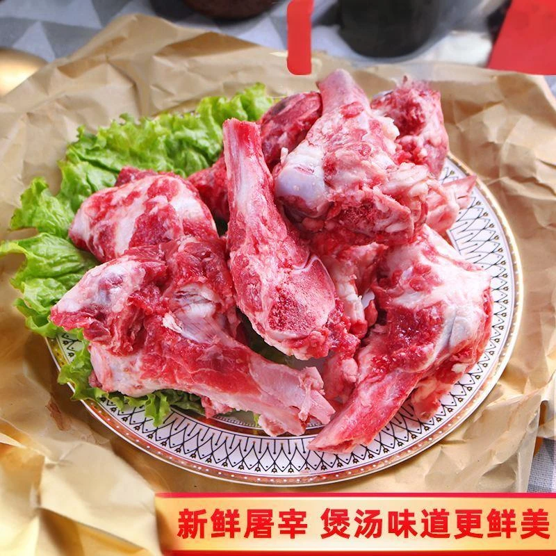 内蒙草地散养黄牛【全牛大骨】6斤起发 包邮纯散养零饲料现切鲜牛骨
