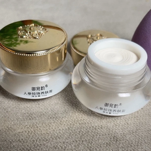 御宛韵人参珍珠膏养肤膏