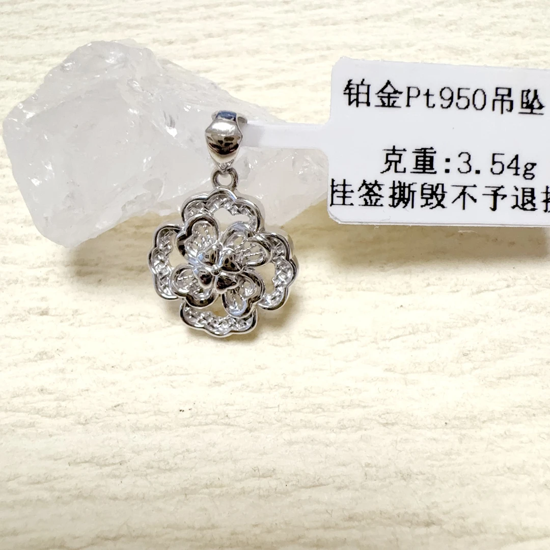 铂金pt950吊坠3.54克花朵款气质手工精美简约精致