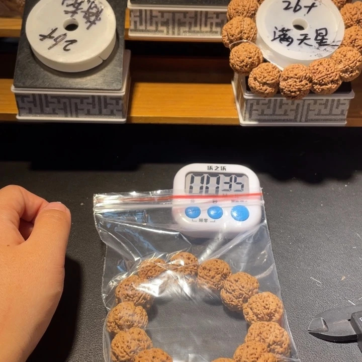 相***缘金刚菩提手串这个