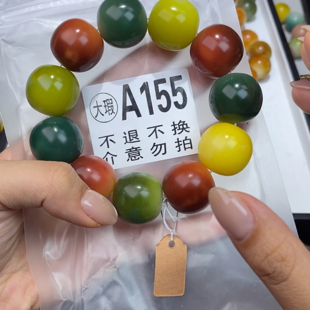 白玉菩提手串155大瑕疵不退不换 大坑大裂