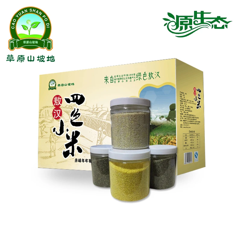 内蒙古赤峰敖汉四色小米月子米营养食用米礼盒4kg/盒