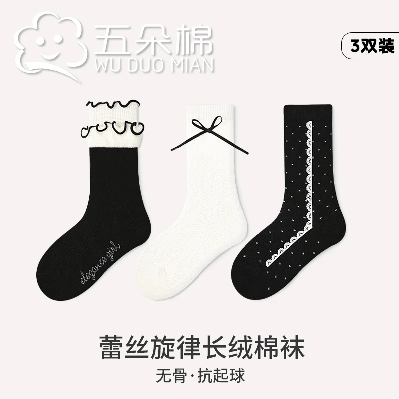 儿童袜子2025秋冬新款黑白蝴蝶结女童中筒袜棉木耳边无骨童袜