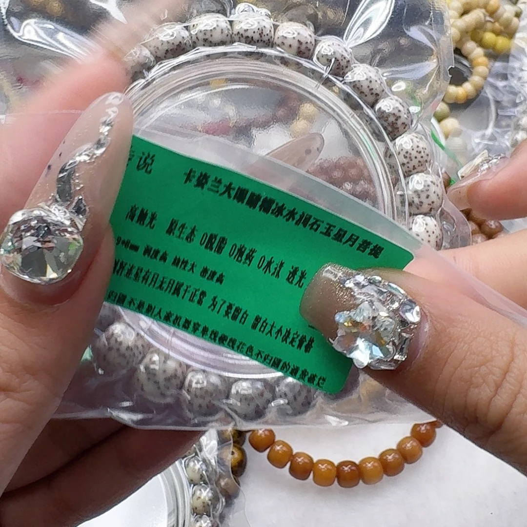 星月菩提手串73传说大眼睛星月菩提98桶单圈
