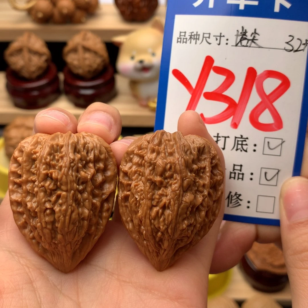 把件文玩核桃塔尖32尺全品