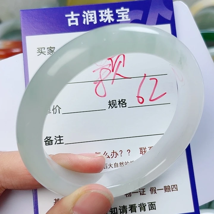 石英质玉（金丝玉）手镯未镶嵌朱*颖