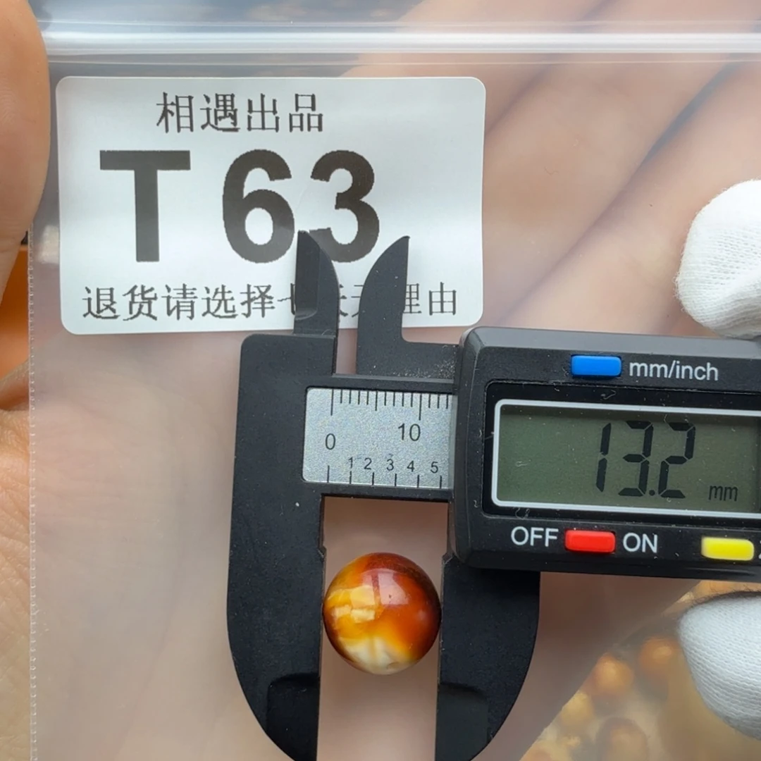 未镶嵌琥珀裸石琥珀蜜蜡