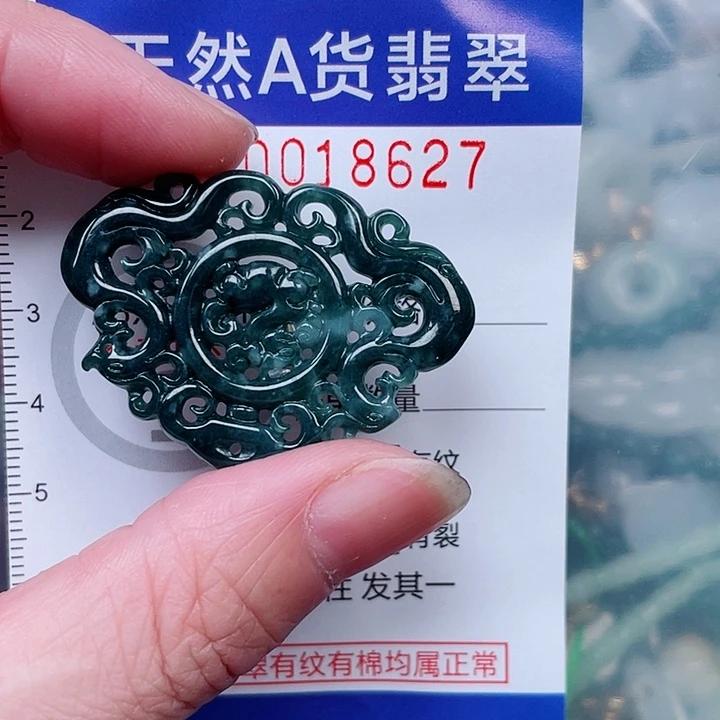 吊坠(赠链)未镶嵌翡翠