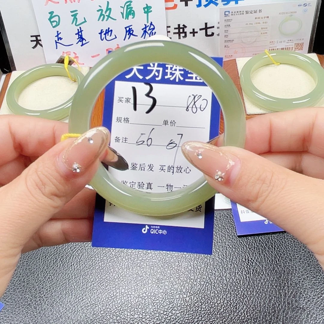 未镶嵌手镯和田玉