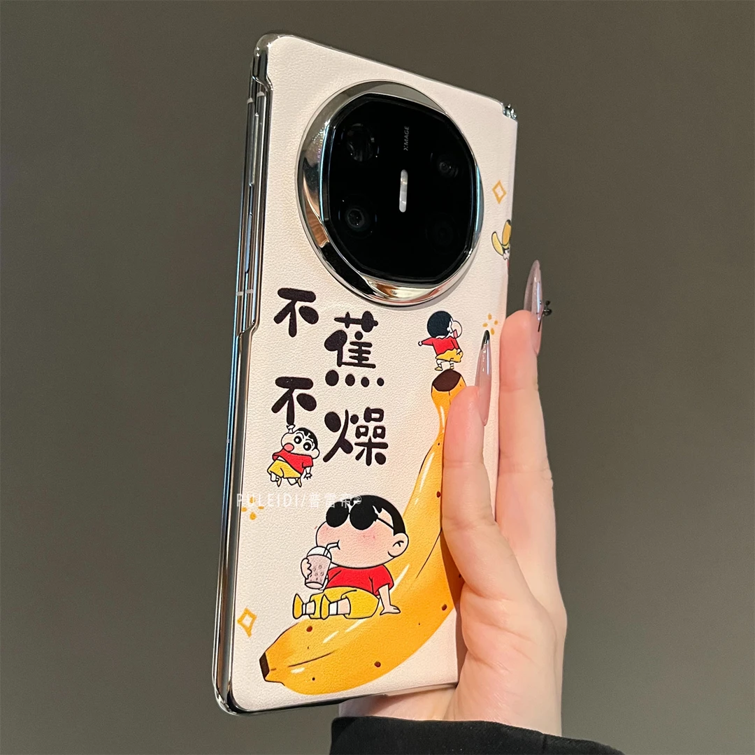 不蕉不躁适用华为mateX6典藏版折叠屏手机壳可爱mateX5全包防摔X3