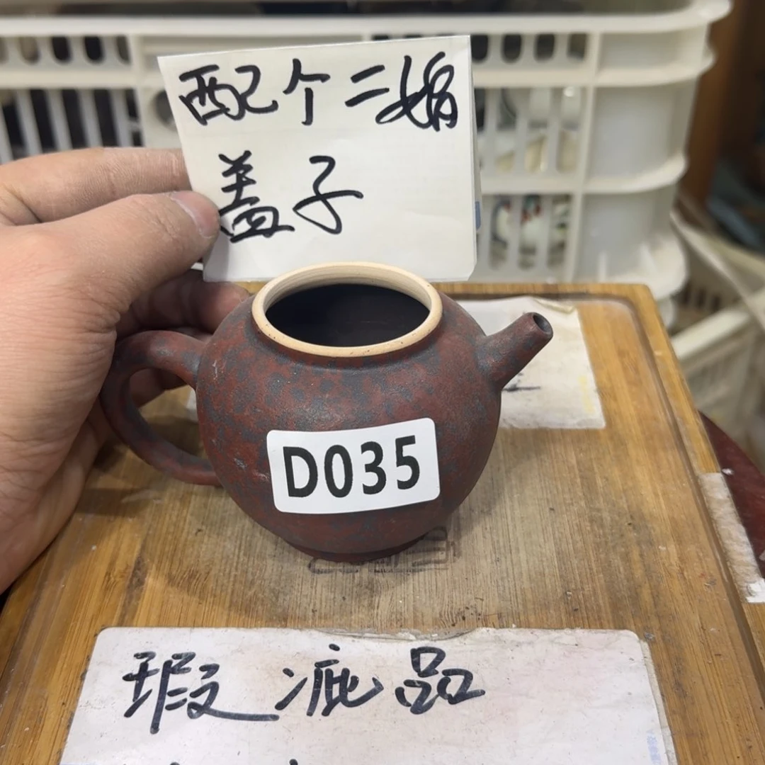 瑕疵介意勿拍陶瓷器皿C041无底款
