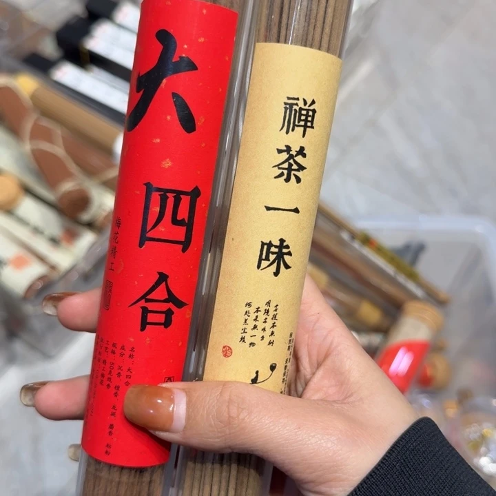 陋室香铺闪购专用链接