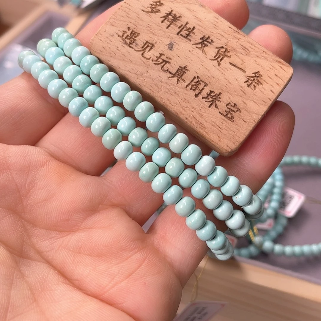 未镶嵌绿松石颈饰