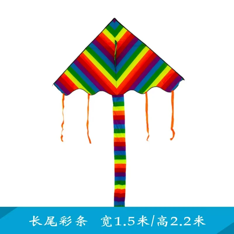 2025长尾大彩虹风筝儿童初学微风易飞