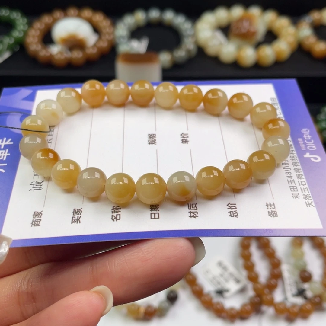 未镶嵌手链和田玉