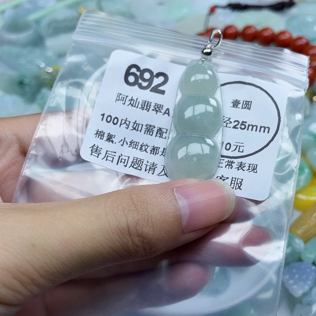君***店吊坠(不含链)未镶嵌翡翠