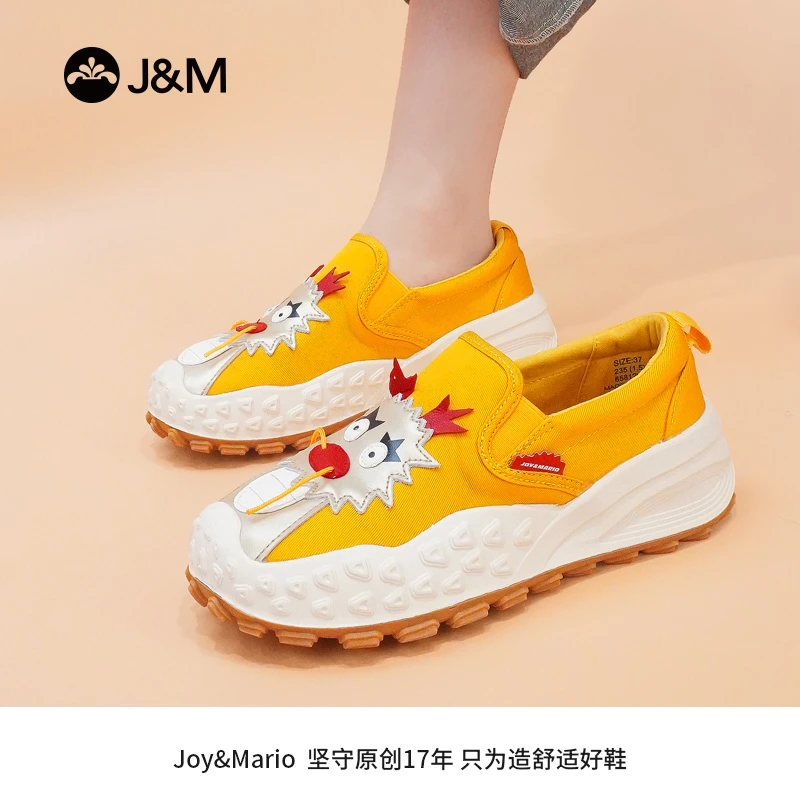 J&M/快乐玛丽春季乐福鞋女时尚软底白鞋休闲鞋百搭舒适厚底乐福鞋
