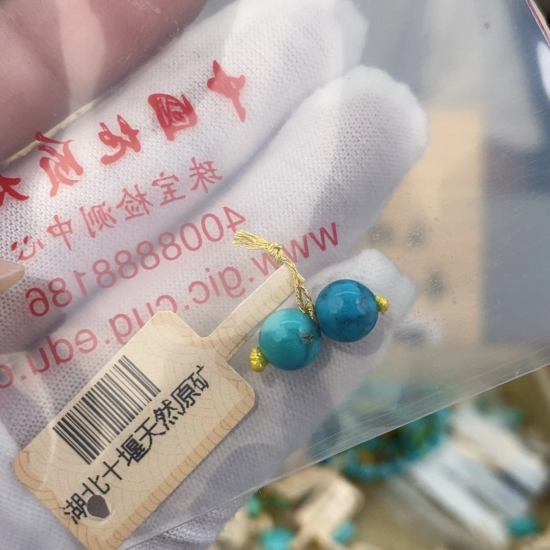 未镶嵌绿松石珠宝奇石荷