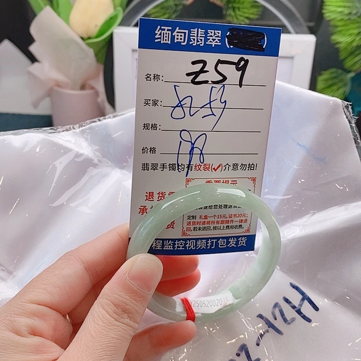 翡翠手镯未镶嵌手镯以实物为准微包容Ｚ59