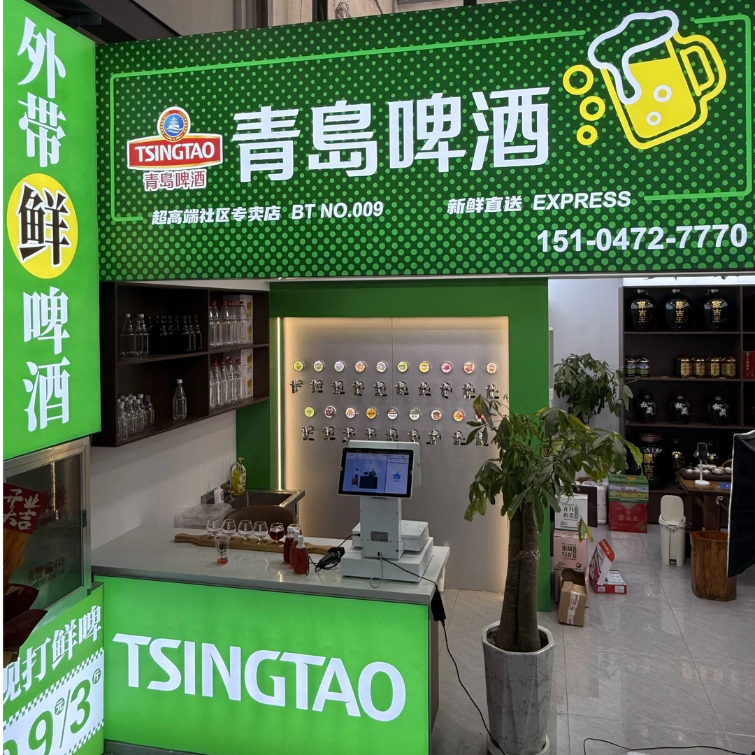 白桃乌龙（青岛精酿啤酒果味啤酒）