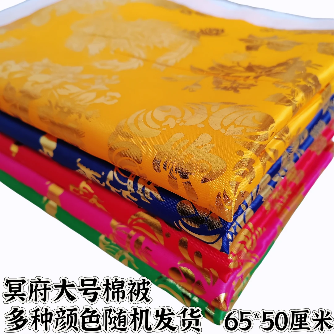 手工烧纸被褥纸被子用于清明祭拜中元寒衣春节尽孝