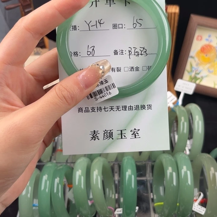 陌***✿东陵石手镯合金天然