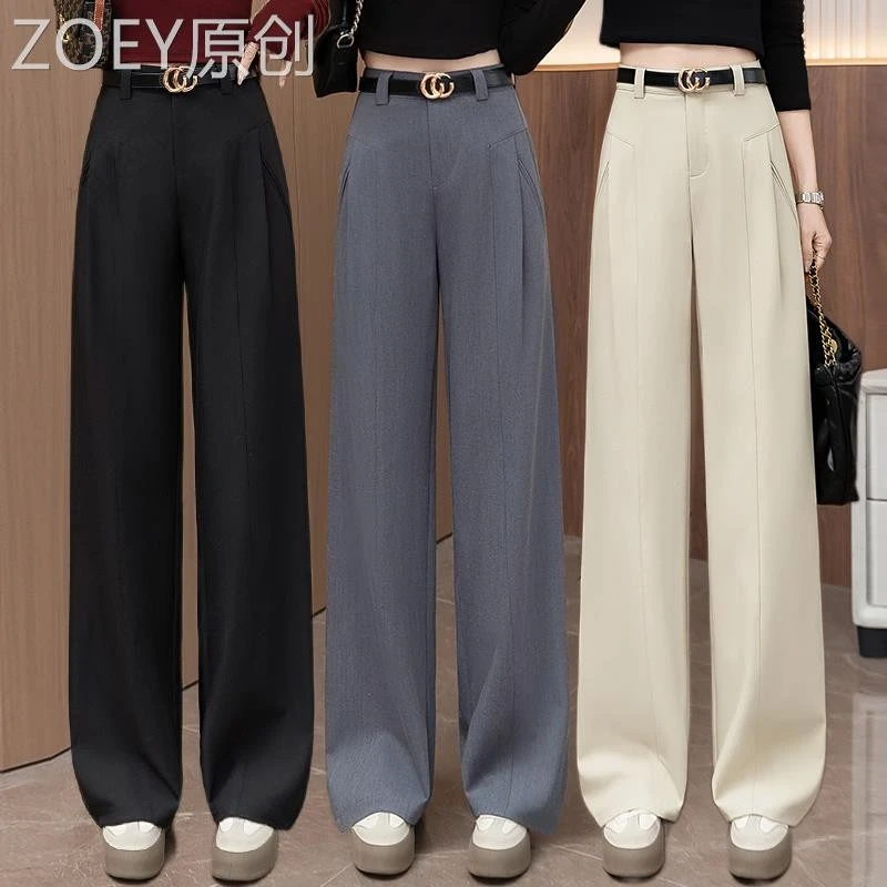 垂感超好的西装面料裤女春秋2025新款高腰宽松百搭休闲直筒拖地裤