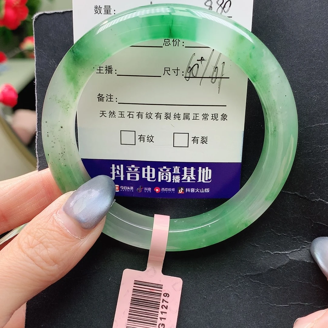 辣***子石英质玉未镶嵌手镯