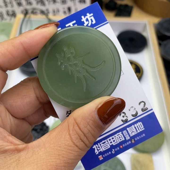 蛇纹石玉颈饰未镶嵌灵****星
