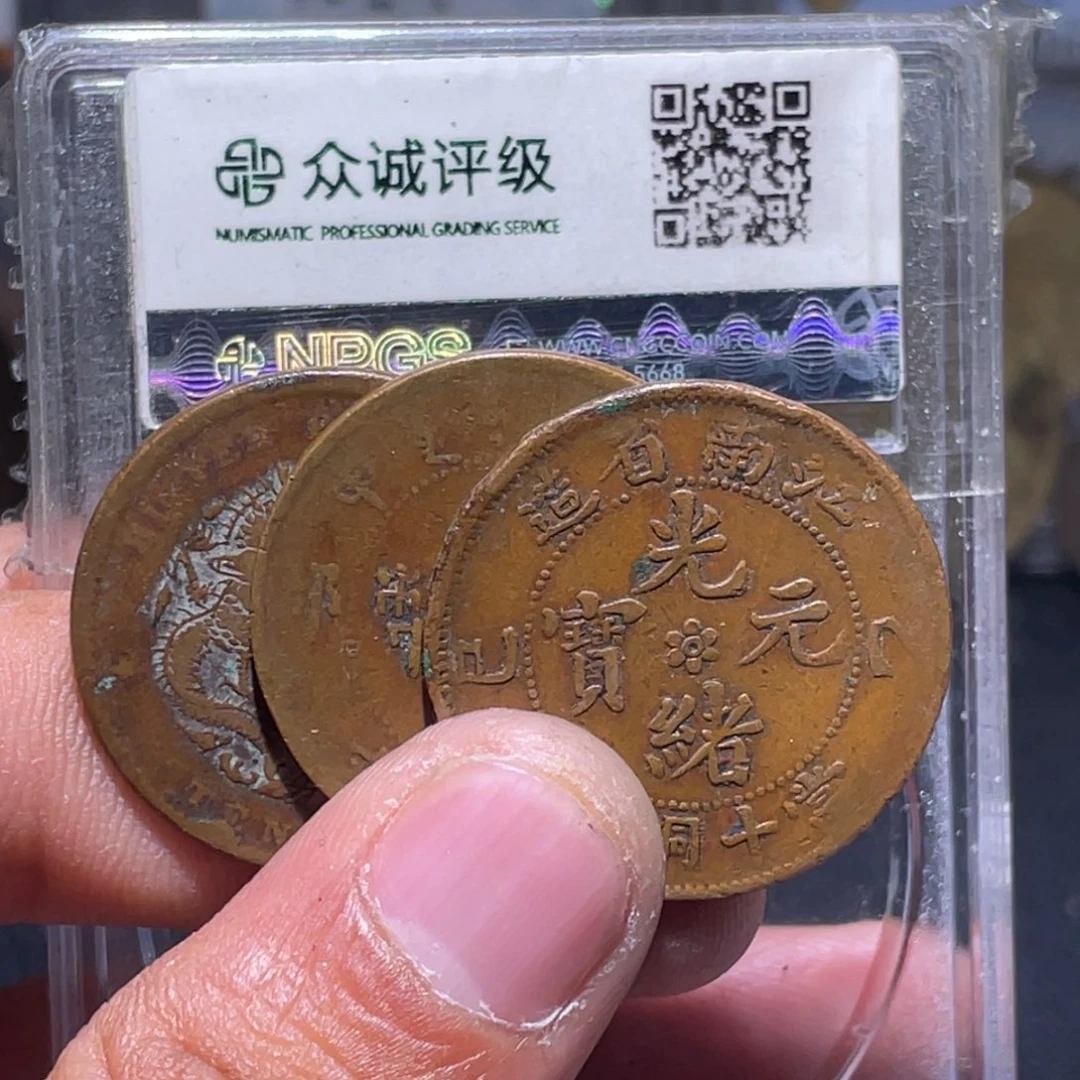 大***？金属汇通天下汇通柴024