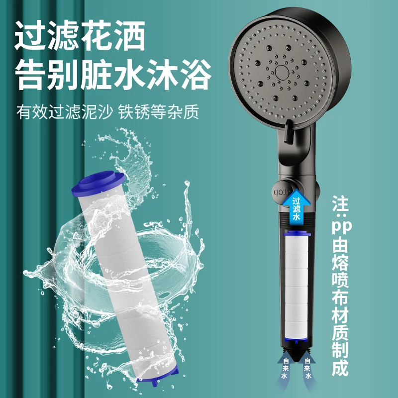 增压过滤淋浴花洒喷头加压莲蓬头家用淋雨洗澡水龙头浴室沐浴花洒