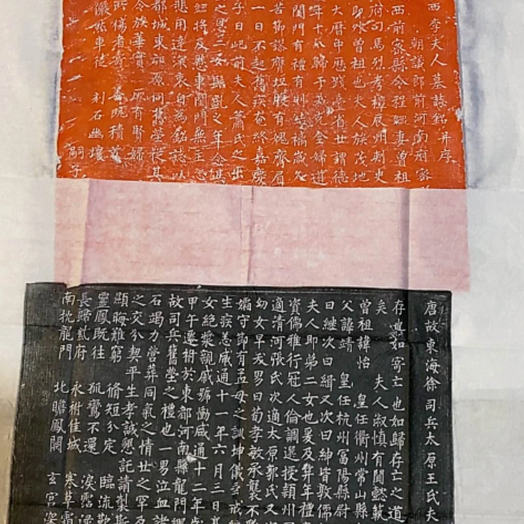 【闪购商品】拓片用纸其他福利2