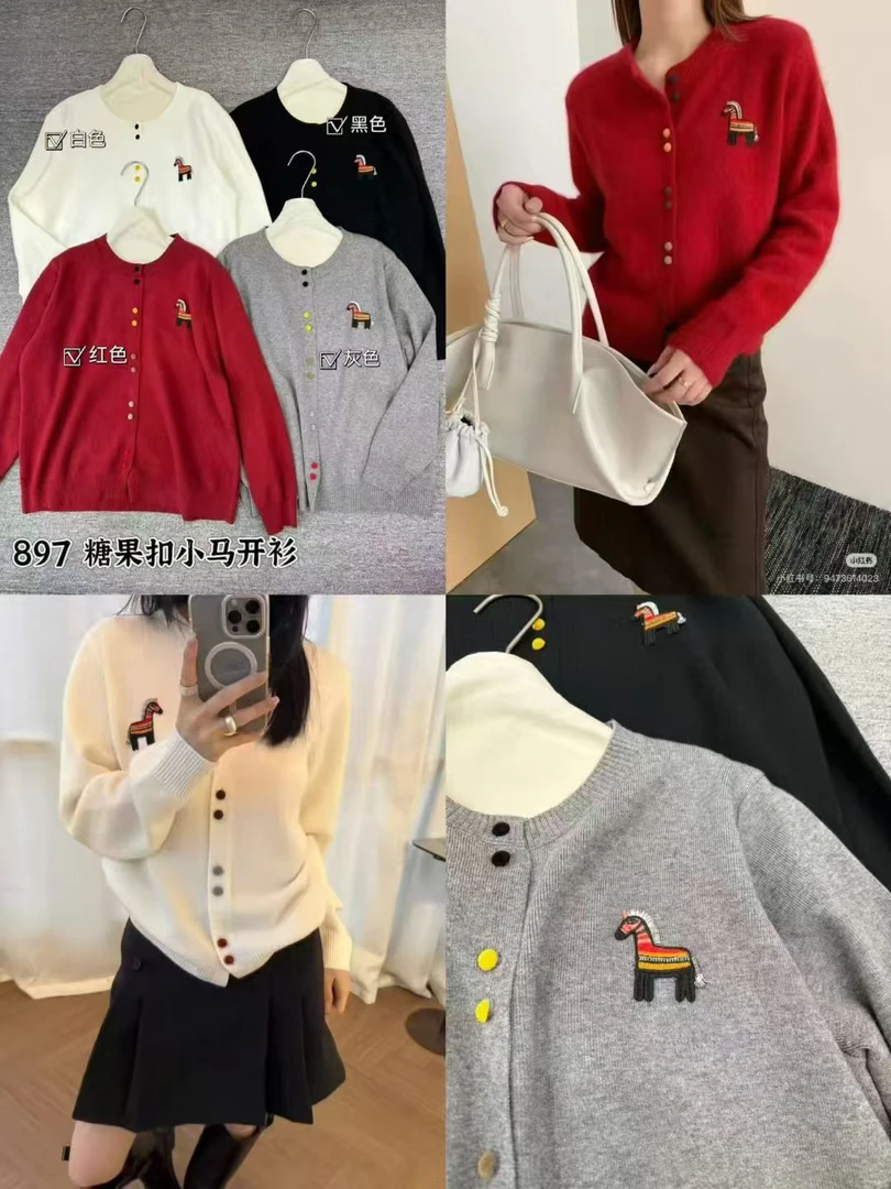 A8#897#糖果扣小马开衫 X