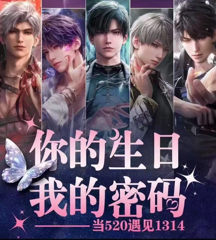 M【平拆】卡酷文创×恋与深空  收藏卡牌（默认代拆）