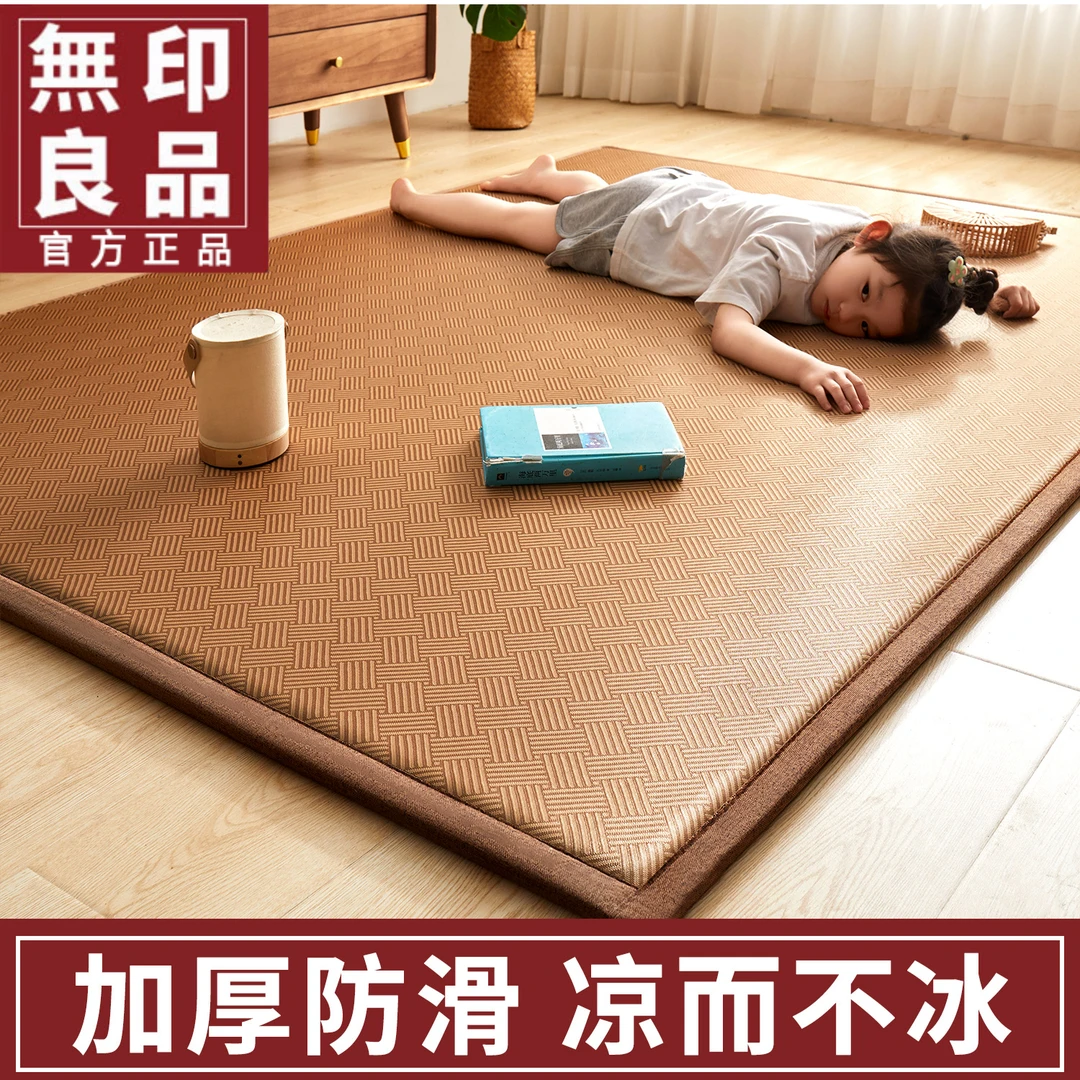 無印良品夏天凉感地垫榻榻米软垫家用卧室打地铺神器睡垫租房专用