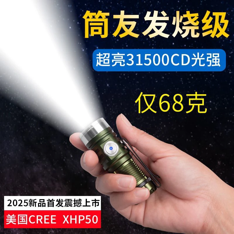 锐拍客强光高亮edc手电筒迷彩小钢炮小直手电USB直充高亮手电筒