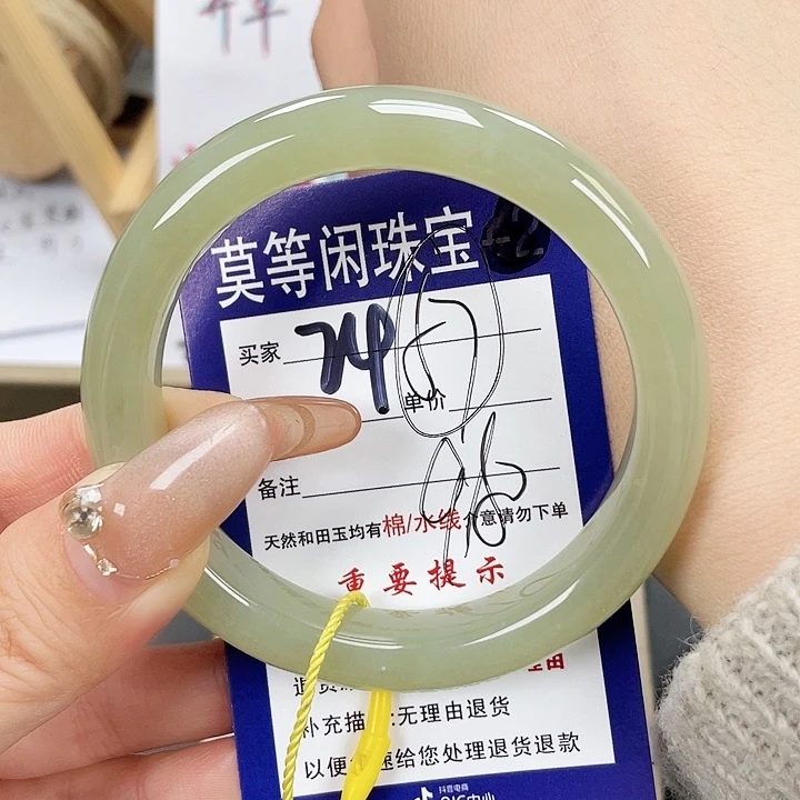 和田玉手镯未镶嵌