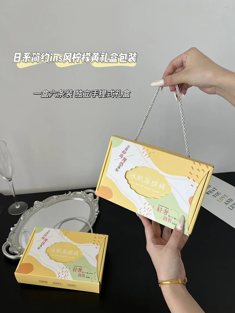 【100A➕抗菌】桑蚕丝益生菌纤维超薄中腰内裤【柠檬黄高级礼盒装】