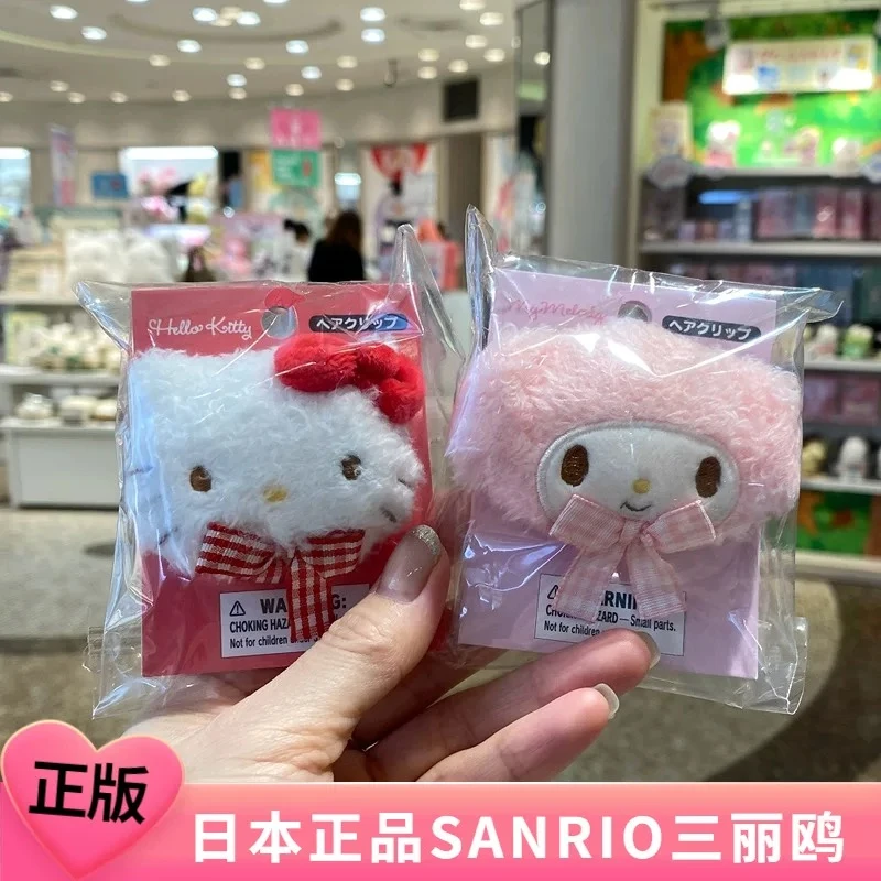 日本正版三丽鸥kitty发夹库洛米花小兔玉桂狗美乐蒂小羊毛绒边夹